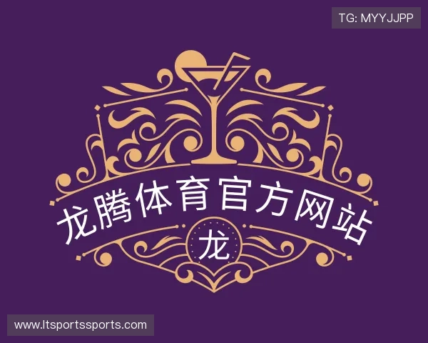 了解龙腾体育官方网站
